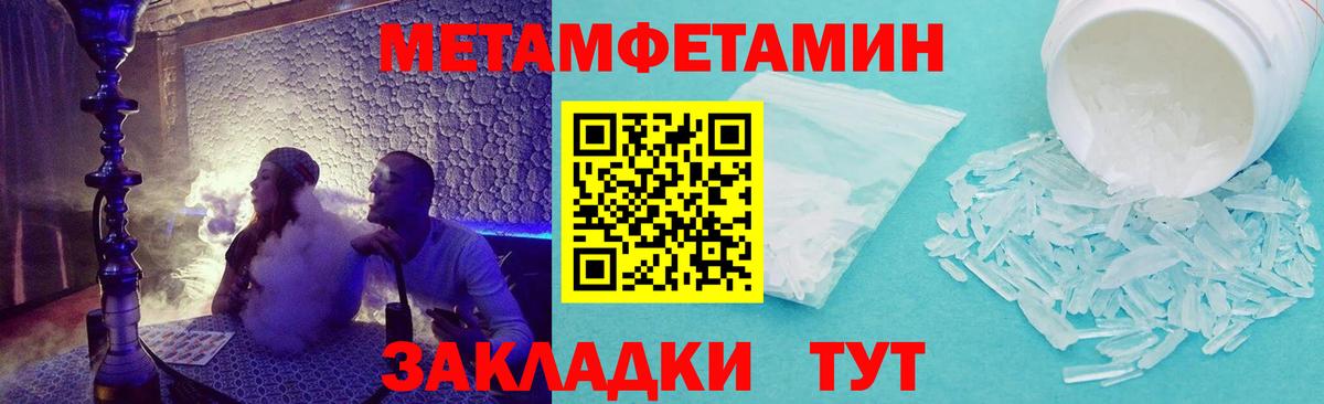 ОМГ ОМГ зеркало  Амфетамин 98%  Вход с VPN  Переславль-Залесский  Амфетамин 