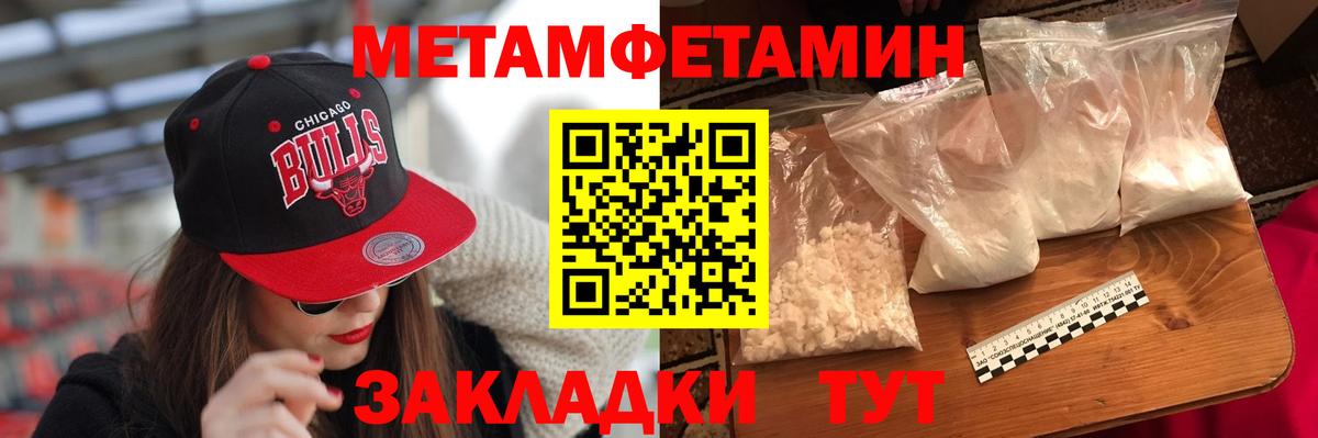 АМФ VHQ Переславль-Залесский