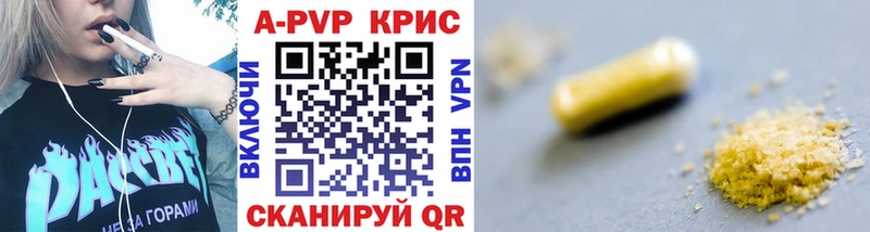 цена   Переславль-Залесский  гидра онион  Alfa_PVP мука 