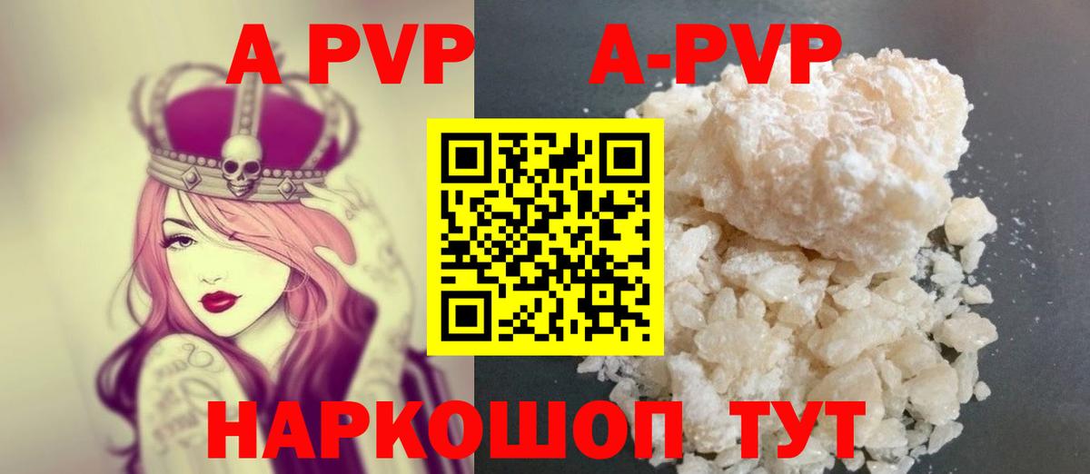 A PVP СК Переславль-Залесский