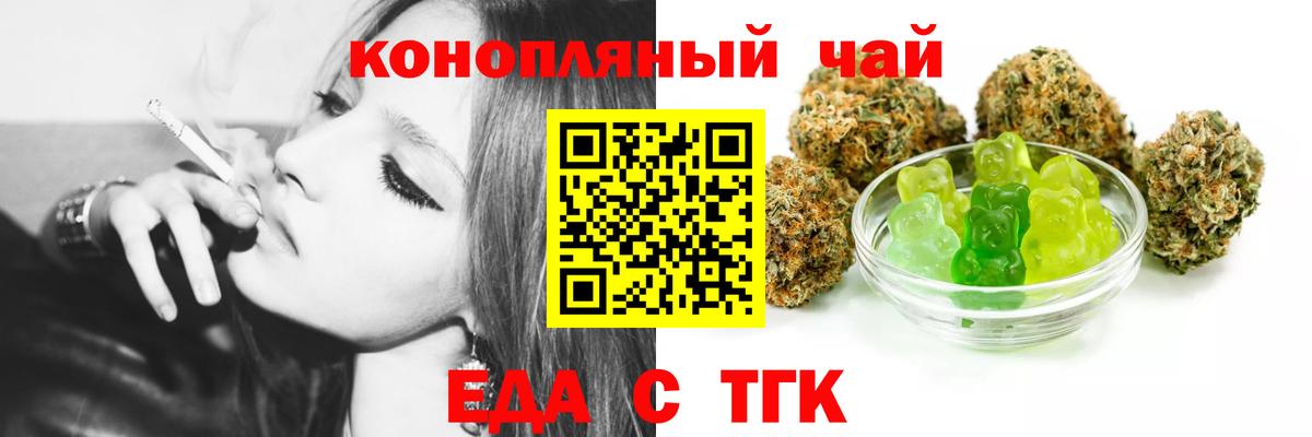 Купить наркоту  Переславль-Залесский  Вход с VPN  КОКАИН  Марихуана  МЕФ   Канабис 