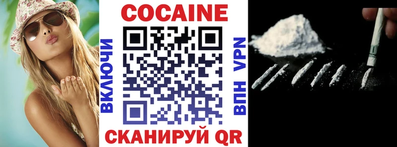 Кокаин VHQ  Переславль-Залесский 