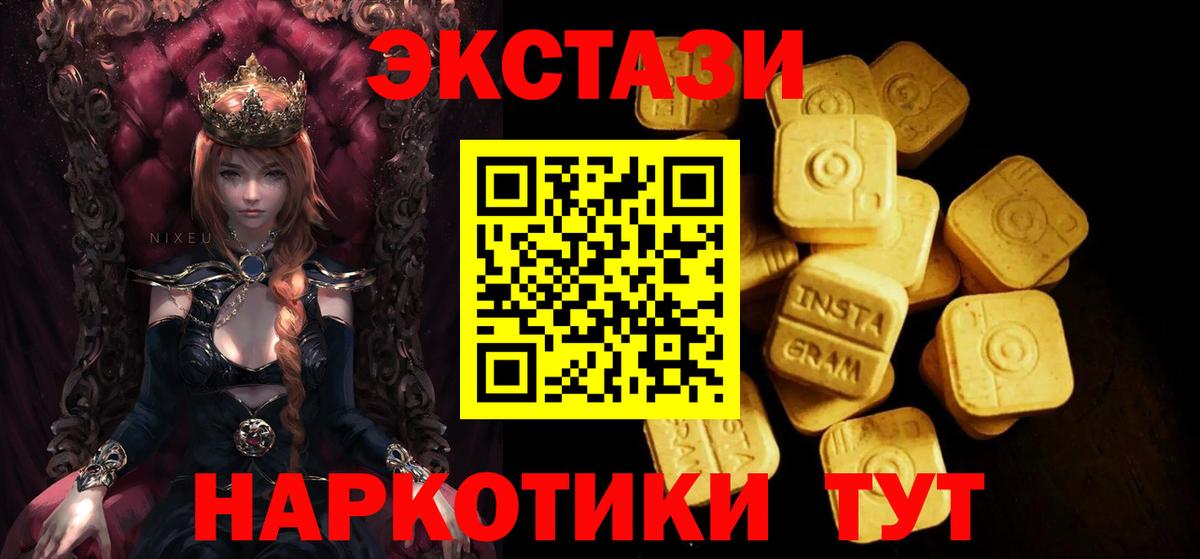 ЭКСТАЗИ DUBAI Переславль-Залесский
