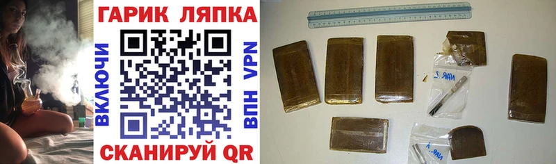 hydra как войти Переславль-Залесский Гашиш индика сатива