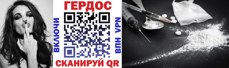 Героин VHQ  Переславль-Залесский 