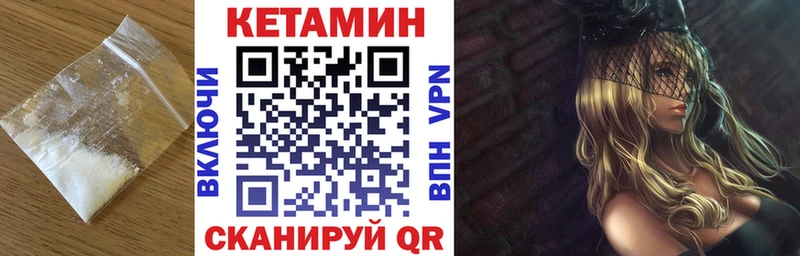 где продают наркотики  Переславль-Залесский  КЕТАМИН ketamine 
