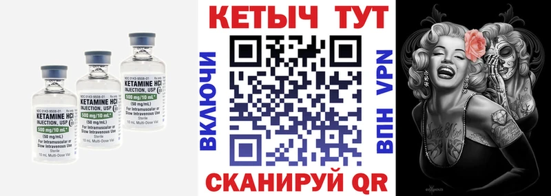 Кетамин ketamine Переславль-Залесский