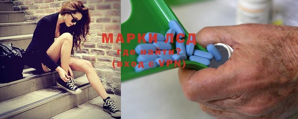 дистиллят марихуана Алексин