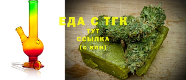 мефедрон VHQ Алзамай
