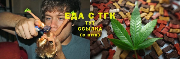 дистиллят марихуана Алексин