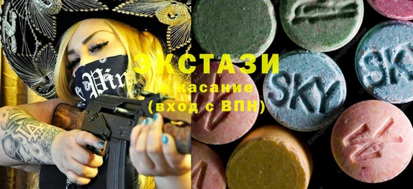 кокаин VHQ Алексеевка