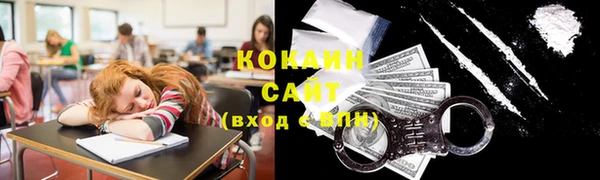 кокаин VHQ Алексеевка