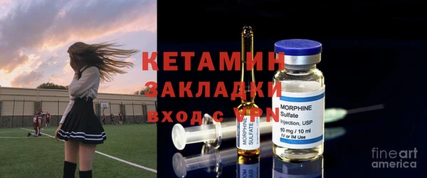 кокаин VHQ Алексеевка