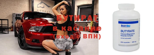 соль курить ск Абаза