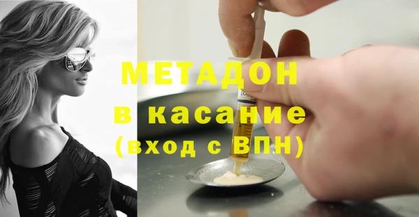 кокаин VHQ Алексеевка