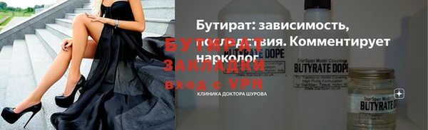 дистиллят марихуана Алексин