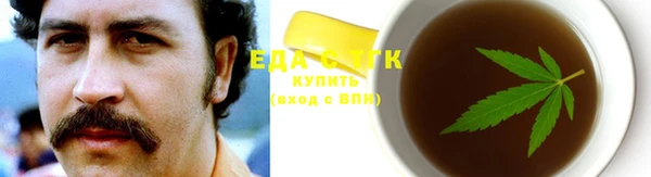 кокаин VHQ Алексеевка