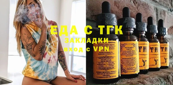 стаф Абинск