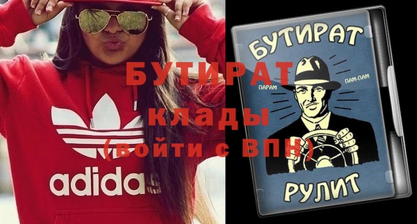 ПСИЛОЦИБИНОВЫЕ ГРИБЫ Абдулино