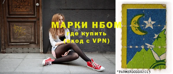 кокаин VHQ Алексеевка