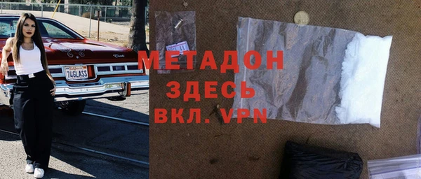 дистиллят марихуана Алексин