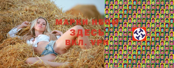кокаин VHQ Алексеевка