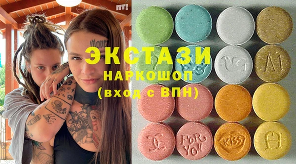 кокаин VHQ Алексеевка