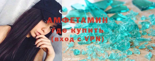 дистиллят марихуана Алексин