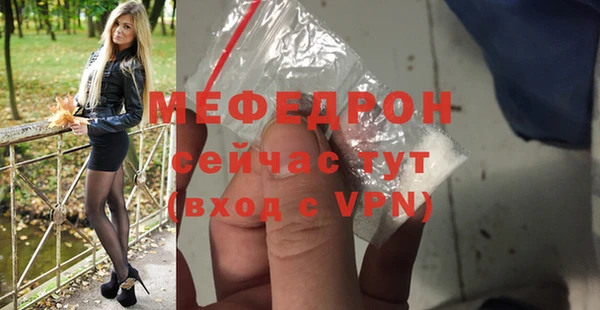 мефедрон VHQ Алзамай