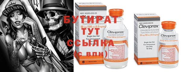 дистиллят марихуана Алексин