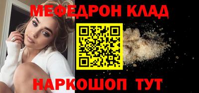 ECSTASY Гуково