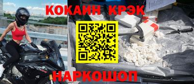 хмурый Гулькевичи