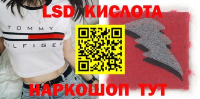 ECSTASY Гуково