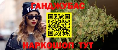 герыч Гудермес