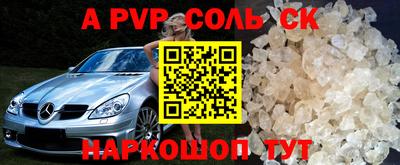 герыч Гудермес