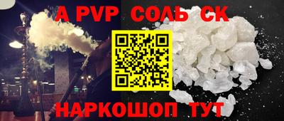 герыч Гудермес