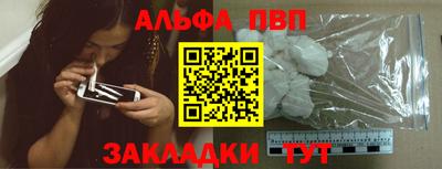 синтетический гашиш Мирный