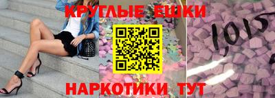 ECSTASY Гуково