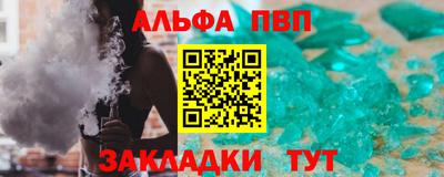герыч Гудермес