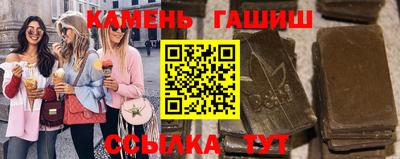 герыч Гудермес