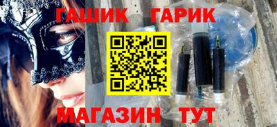 герыч Гудермес