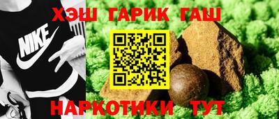 хмурый Гулькевичи