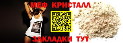 герыч Гудермес