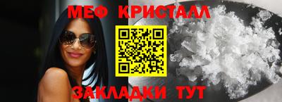 ECSTASY Гуково