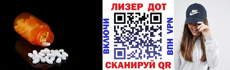 LSD-25 экстази кислота  Переславль-Залесский 