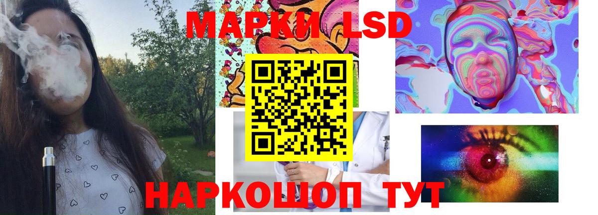 LSD-25 экстази ecstasy  Вход с VPN  ЛСД экстази кислота  Переславль-Залесский 