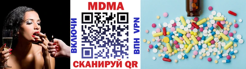 MDMA молли  Переславль-Залесский 