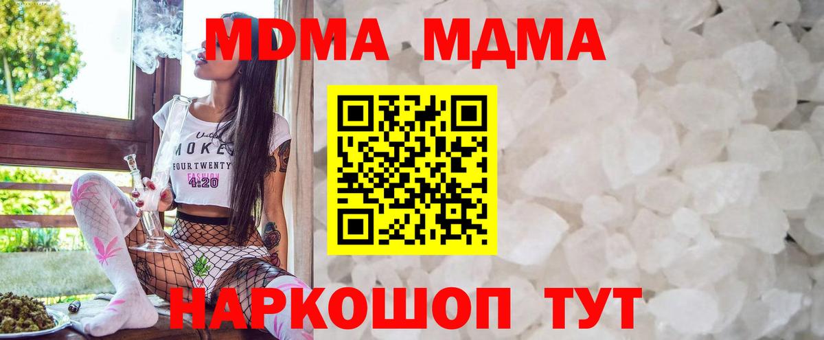  Кокаин Переславль-Залесский