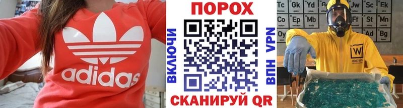 Первитин Methamphetamine купить наркоту Переславль-Залесский