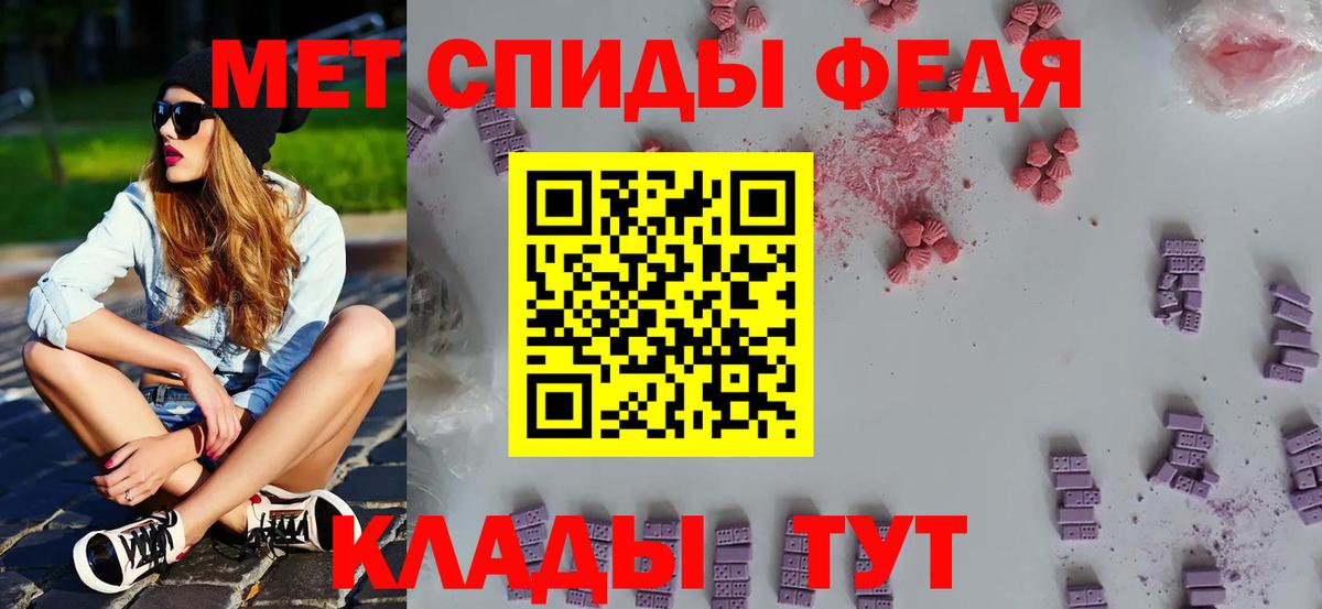 Переславль-Залесский  Метамфетамин Methamphetamine  Метамфетамин  Вход с VPN 